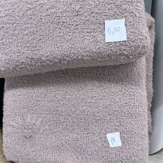 Paket blaga pletenine 212