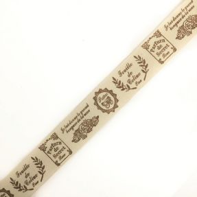 Bombažni trak Stamps brown