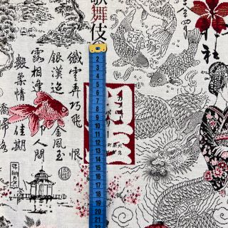 Dekorativna tkanina jacquard Akita blanc