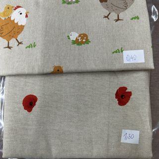 Paket blaga dekorativne tkanine 991